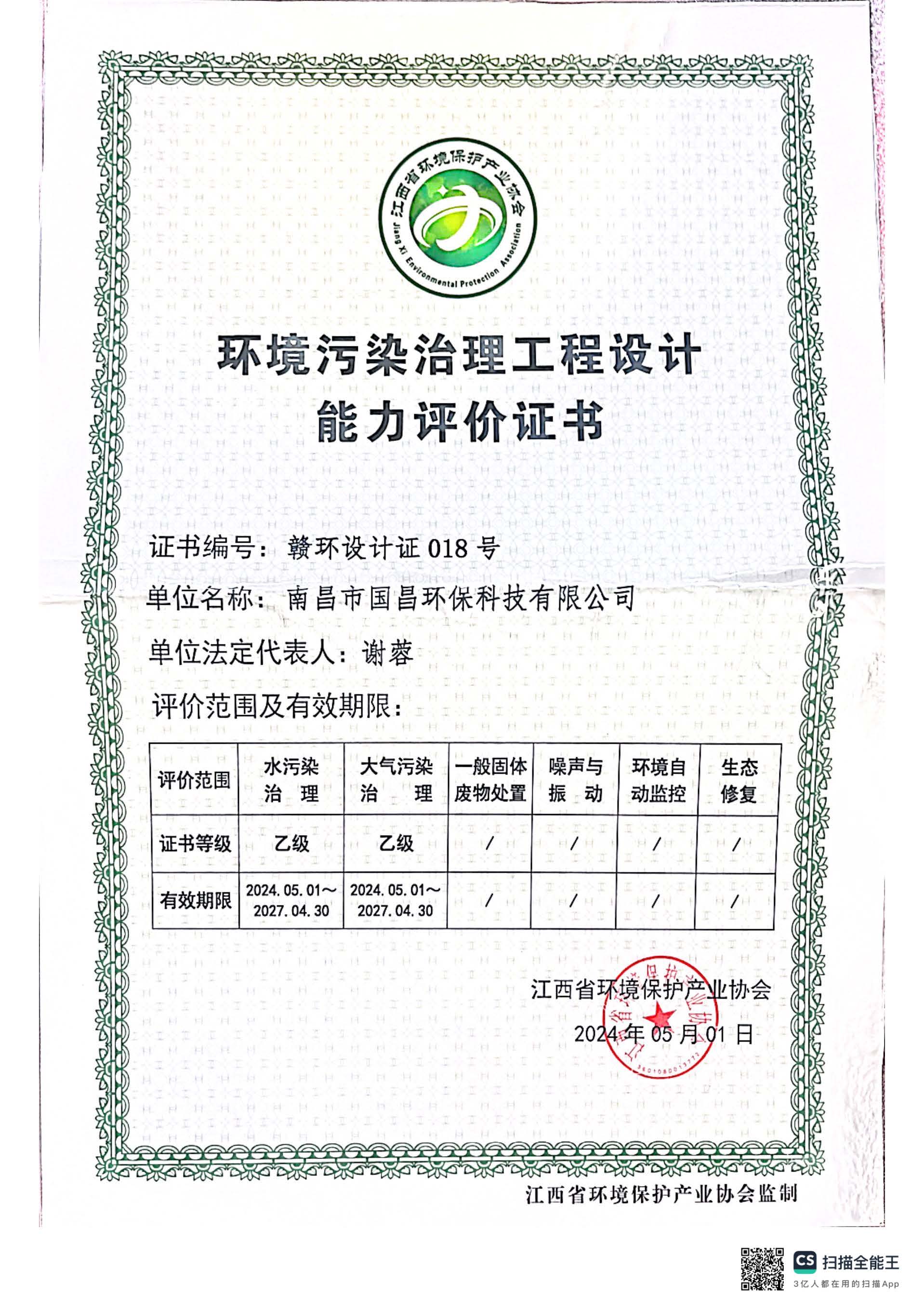 &#27431;&#23453;&#32593;&#39029;&#29256;&#30331;&#24405;&#20837;&#21475;&#45;&#27431;&#23453;&#40;&#20013;&#22269;&#41;