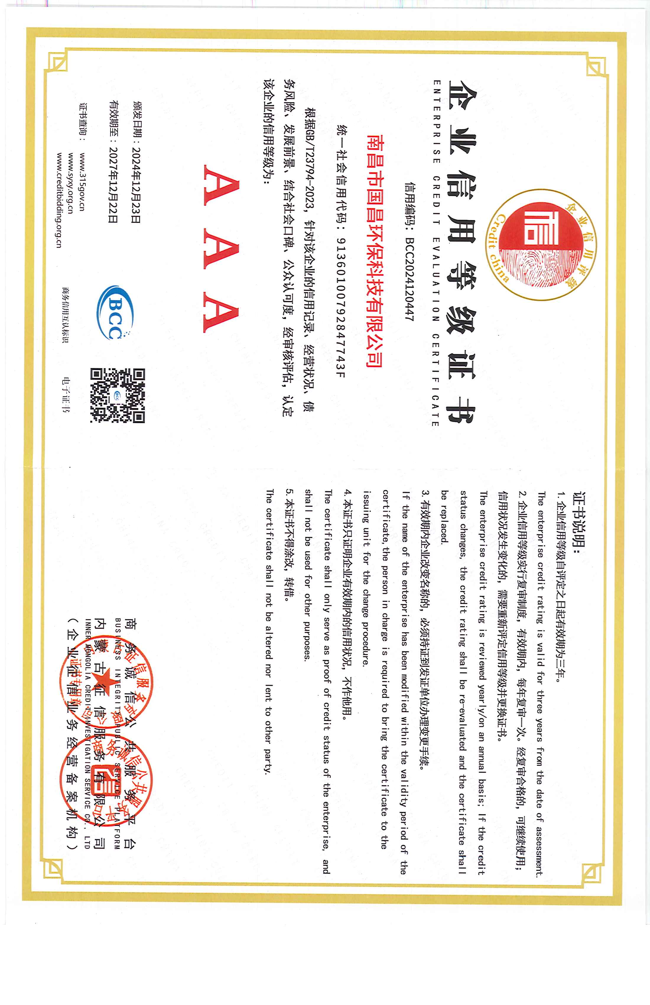 &#27431;&#23453;&#32593;&#39029;&#29256;&#30331;&#24405;&#20837;&#21475;&#45;&#27431;&#23453;&#40;&#20013;&#22269;&#41;