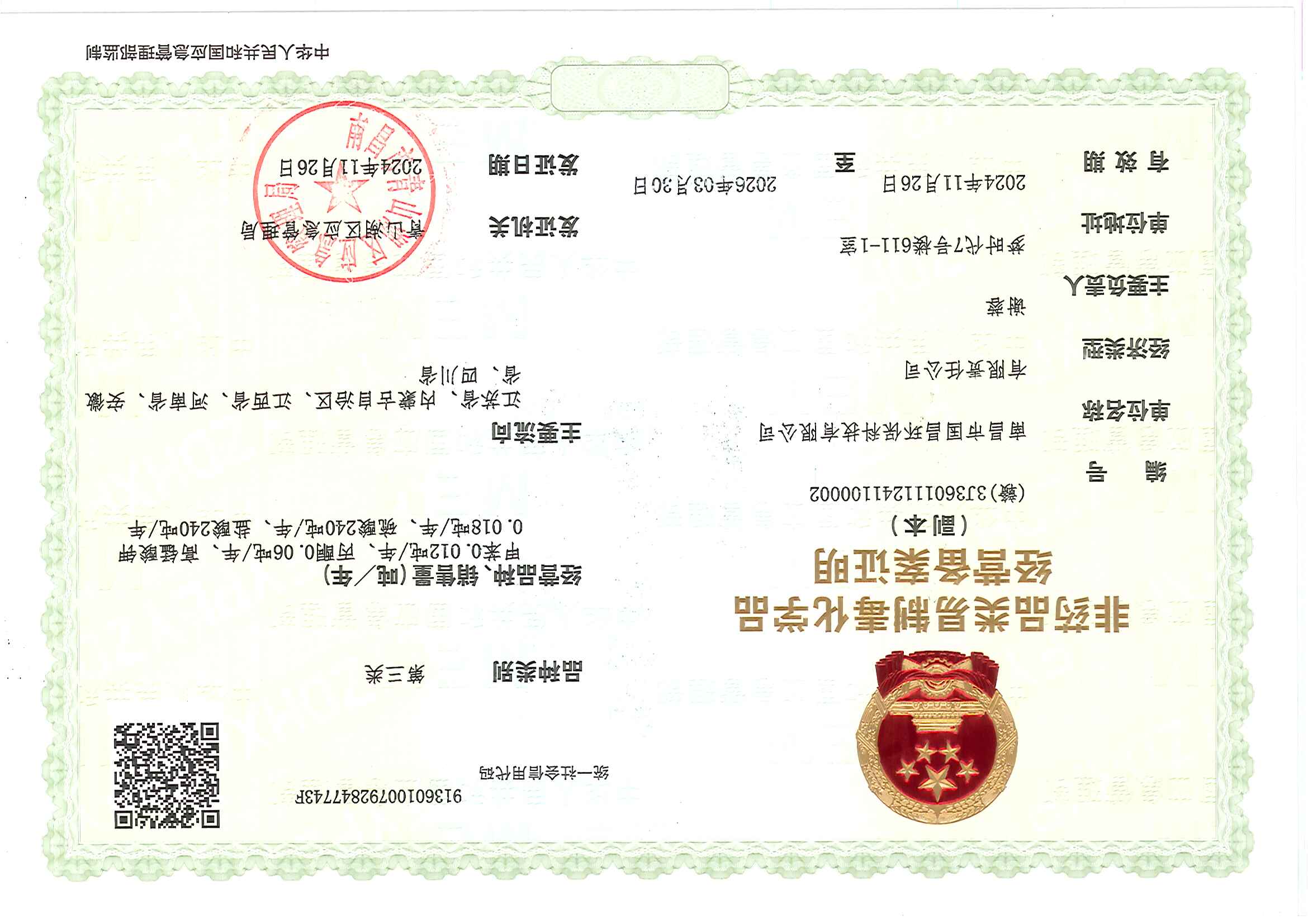 &#27431;&#23453;&#32593;&#39029;&#29256;&#30331;&#24405;&#20837;&#21475;&#45;&#27431;&#23453;&#40;&#20013;&#22269;&#41;